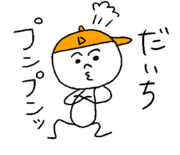 DAICHI sticker #14975993