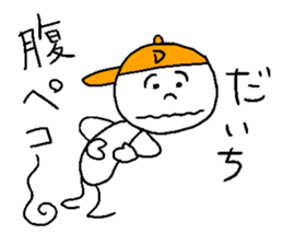 DAICHI sticker #14975995