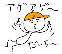 DAICHI sticker #14975997