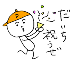 DAICHI sticker #14975998