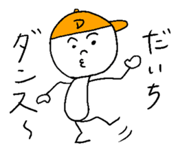 DAICHI sticker #14975999