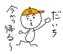 DAICHI sticker #14976001