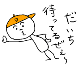 DAICHI sticker #14976003