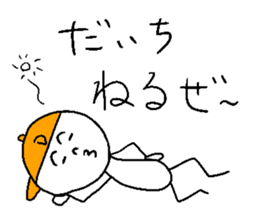 DAICHI sticker #14976005