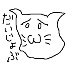 nekousagisann sticker #14976052