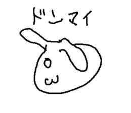 nekousagisann sticker #14976077