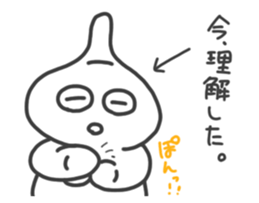 This is DOGUU.2. sticker #14976080