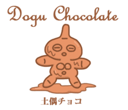 This is DOGUU.2. sticker #14976105
