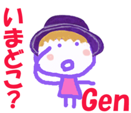 Sticker of Gencyan sticker #14976247