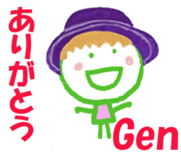 Sticker of Gencyan sticker #14976248