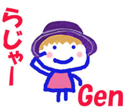Sticker of Gencyan sticker #14976249