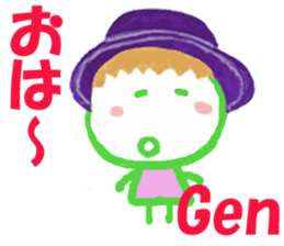 Sticker of Gencyan sticker #14976250