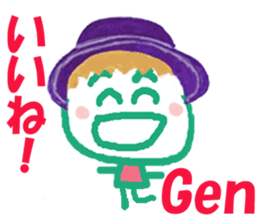Sticker of Gencyan sticker #14976251