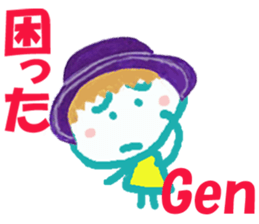 Sticker of Gencyan sticker #14976252