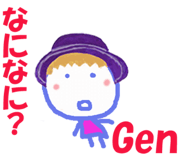 Sticker of Gencyan sticker #14976253