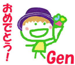 Sticker of Gencyan sticker #14976254