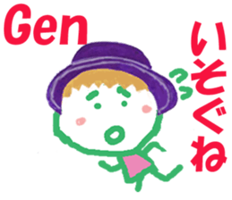 Sticker of Gencyan sticker #14976255
