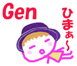 Sticker of Gencyan sticker #14976256