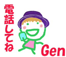 Sticker of Gencyan sticker #14976257