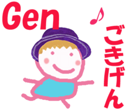 Sticker of Gencyan sticker #14976258