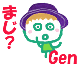 Sticker of Gencyan sticker #14976260