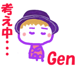 Sticker of Gencyan sticker #14976262