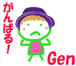 Sticker of Gencyan sticker #14976263
