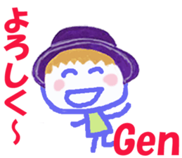 Sticker of Gencyan sticker #14976265