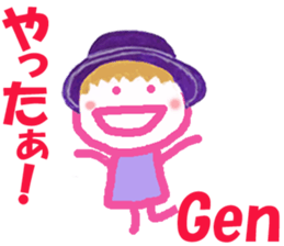 Sticker of Gencyan sticker #14976267