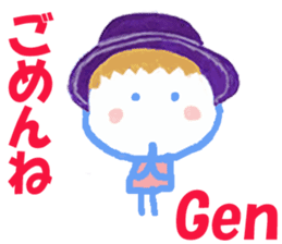 Sticker of Gencyan sticker #14976268