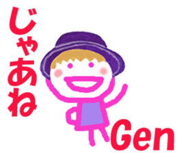 Sticker of Gencyan sticker #14976269