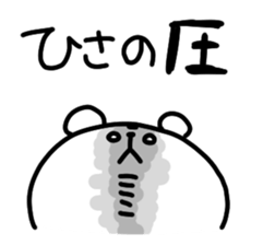 I am hisano sticker #14976499