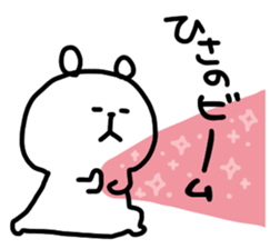 I am hisano sticker #14976501