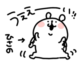 I am hisano sticker #14976502
