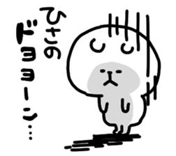 I am hisano sticker #14976504