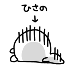 I am hisano sticker #14976507