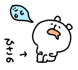 I am hisano sticker #14976511