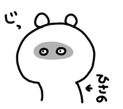 I am hisano sticker #14976513