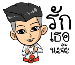 Kha-Rom sticker #14976559