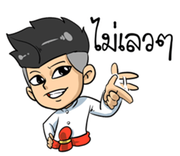 Kha-Rom sticker #14976563