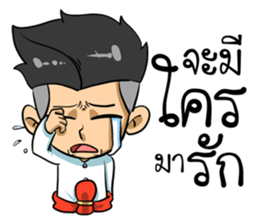 Kha-Rom sticker #14976564