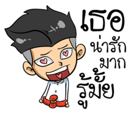 Kha-Rom sticker #14976568