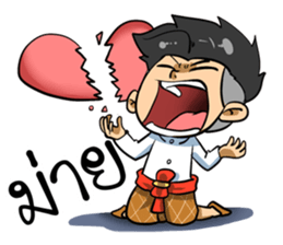 Kha-Rom sticker #14976571