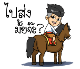 Kha-Rom sticker #14976574