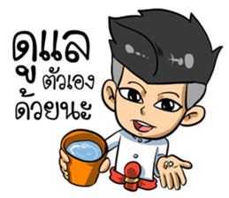 Kha-Rom sticker #14976576