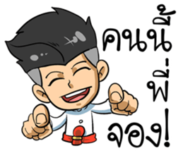 Kha-Rom sticker #14976577