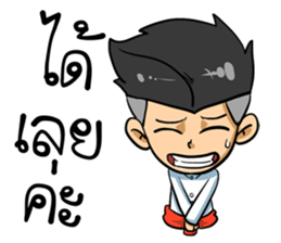 Kha-Rom sticker #14976581