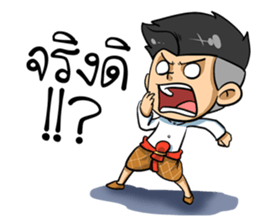 Kha-Rom sticker #14976582