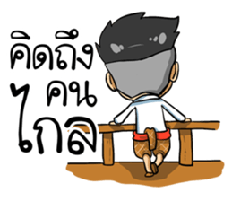 Kha-Rom sticker #14976583