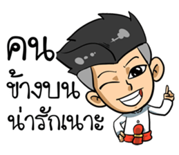 Kha-Rom sticker #14976586